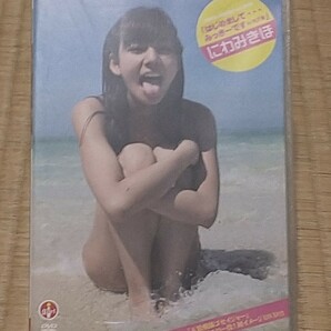 にわみきほ はじめまして みっきーです inセブ島 DVD