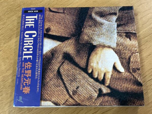 ＜GOLDクーポンでお得にGET＆送料無料＞■美品＆帯付!!■佐野元春「THE CIRCLE」名盤CD ／ 1993年作品