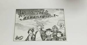 ヤフオク 背すじをピンとの中古品 新品 未使用品一覧 ヤフオク 背すじをピンとの中古品 新品 未使用品一覧