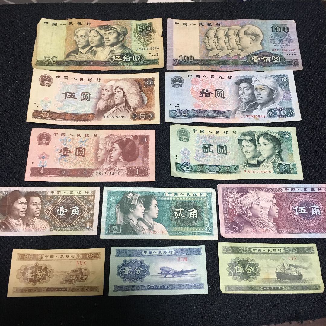 100％本物 中国 旧紙幣 本物保証 値下げ不可