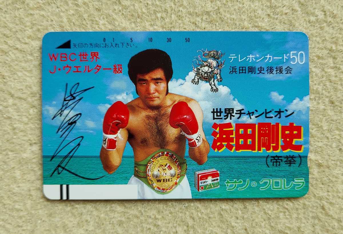 マニー・パッキャオ カード143番 ボクシング ＷＢＣフライ級 