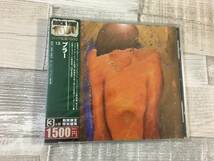 超希少！！超入手困難！！未使用 (シュリンク未開封) 非売品 [見本品] CD ブラー『13』(1999年発表作品) 全14曲 _画像1