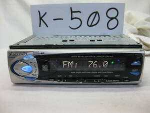 K-508 Panasonic Panasonic CQ-MR5000D AUX 1D Size Seal