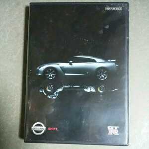 【非売品】希少品　ニッサン　スカイラインGT-R 2007年　プロモーションDVD カタログデジタルビデオ　NISSAN 