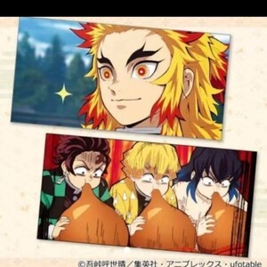 鬼滅の刃 バスタオル 煉獄杏寿郎 2枚セット 我妻善逸 竈門炭治郎 嘴平伊之助