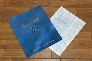  Laurel LAUREL V C35 каталог проспект 1998/9 46P RB25DET 2WD(FR) 4WD Nissan Ниссан NISSAN B