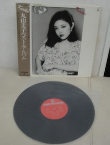 丸山圭子/KEIKO ベスト・アルバム(LP,帯付)