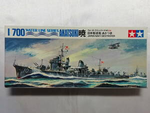 【未使用品】 タミヤ 1/700 日本駆逐艦 暁 ウォーターラインシリーズ No.39 WL.D039