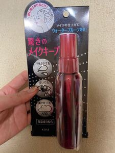 ウォータープルーフメイクカバー