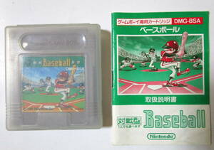 Vintage Nintendo Game Boy Baseball DMG-BSA 任天堂 ゲームボーイ ベースボール カセット 取扱説明書 1989 Made in Japan レトロ当時物