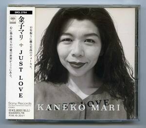 金子マリ CD「Just Love」帯付き完品 1993年発売 SRCL 2764 新品同様