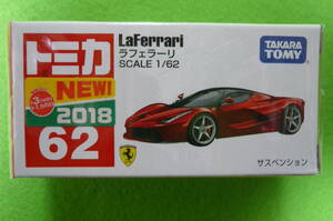 【新品・未開封】トミカ №６2 通常版 ラフェラーリ ☆ 2018 新車シール付