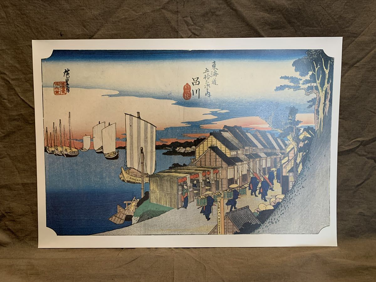 ◆Die dreiundfünfzig Stationen des Tokaido, Shinagawa, Hiroshige Utagawa, Drucken◆A-442, Malerei, Ukiyo-e, Drucke, Gemälde berühmter Orte