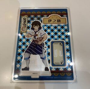 鬼滅の刃 コラボカフェ アクリルスタンド 嘴平伊之助 鬼滅カフェ スイパラ アクスタ スイーツパラダイス