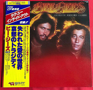 Bee Gees「Spirits Having Flown」オリジナル US盤 Tragedy.Too Much Heaven.帯、ライナー付き★LP レコード美盤（C2）