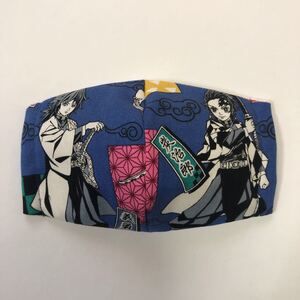 ハンドメイド 立体 インナー 鬼滅の刃