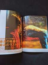 CUT 2012年12月号　嵐　ツアー　写真　最高の映画のラストシーン　木村カエラ　ティム・バートン　ダニエルクレイグ　花澤香菜　即決_画像6