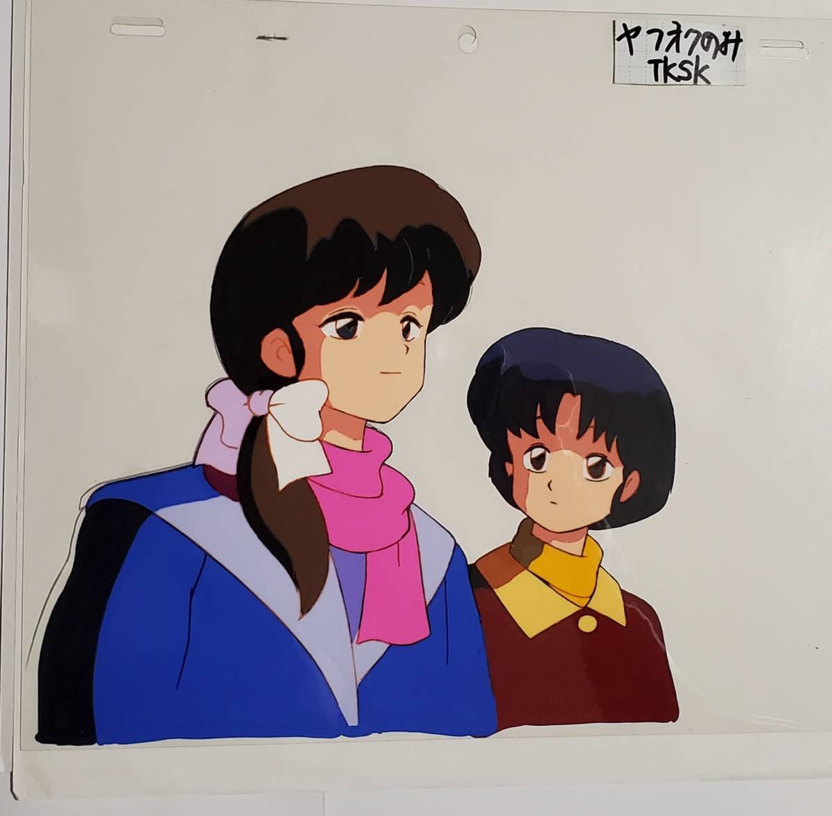 らんま1/2 シャンプー セル画と動画 高橋留美子 らんま1/2 らんま1/2 シャンプー セル画と動画 高橋留美子 らんま1/2