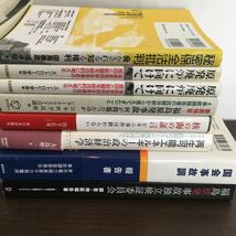 まとめ売り21冊セット 原発/原子力発電/東電/東京電力/原子炉/廃炉/エネルギー/核/秘密保全法批判【ひ2102 031】_画像2