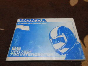 HONDA VFR750F INTERCEPTOR 1986 オーナーズマニュアル(Used) Owner's Manual CB750F CB1100F #31ML7600 00X31-ML7-6000【管理No.318】