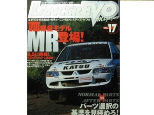 2003年　★ ランサーエボリューション マガジン 17 ★ ランエボ MR CT9A　LANCER　EVOLUTION　CP9A 