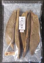 お得　枕崎産　本枯れ鰹節血合抜き　1kｇ　雄、雌節セット　本枯鰹節　鰹節　かつお節　かつおぶし　削り節_画像2