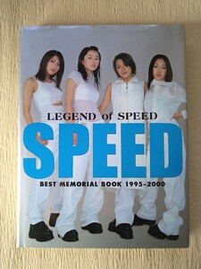 SPEED LEGEND of SPEED BEST MEMORIAL BOOK 1995-2000