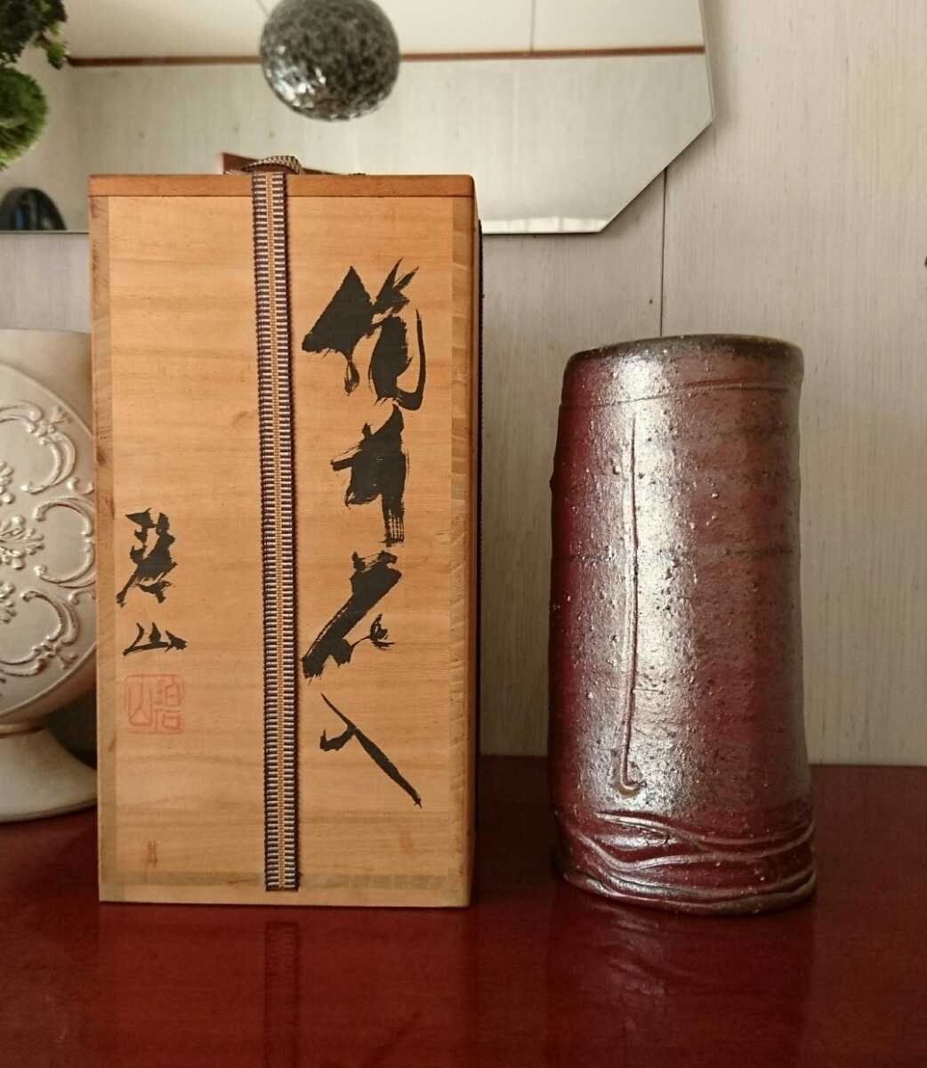 2025年最新】Yahoo!オークション -碧山(備前)の中古品・新品・未 2025年最新】Yahoo!オークション -碧山(備前)の中古品・新品・未