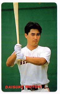  Professional Baseball card 91* origin tree large . Yomiuri Giants . person No.1 Calbee 