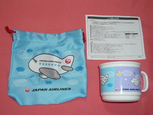 激レア！カワイイ♪ ＪＡＬ 飛行機 カップ&きんちゃく袋 SET ②