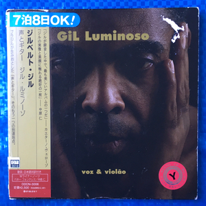 Gil Luminoso ジル ルミノーゾ voz & violao 声とギター Gilberto Gil ジルベルト ジル レンタル落ちCD