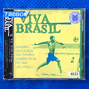 Viva Brasil ヴィヴァ ブラジル Joe Davis Far Out Democustico Rio Combo Mamond Mingo Araujo Roc Hunter Grupo Batuque レンタル落ちCD