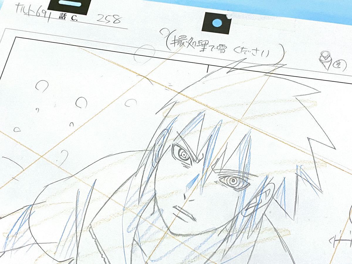 Naruto ナルト 岸本斉史 レイアウト原図 修正 設定 直筆原画 動画 直筆背景画 疾風伝 最終章 第691話 うちはサスケ まとめ売り その50 Meiadesedaoriental Com Br