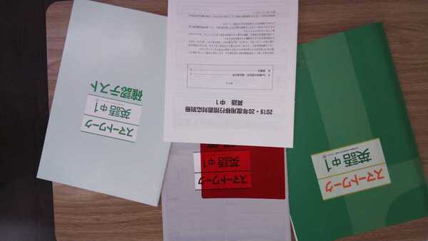 中1 英語 スマートワーク 学図 ラストの1冊!