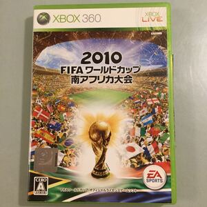 【Xbox360】 2010 FIFA ワールドカップ 南アフリカ大会