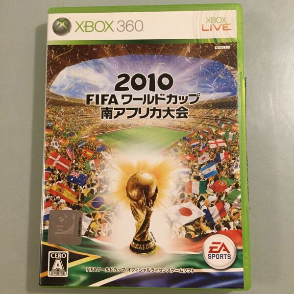【Xbox360】 2010 FIFA ワールドカップ 南アフリカ大会