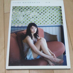 本仮屋ユイカ 写真集 AIR