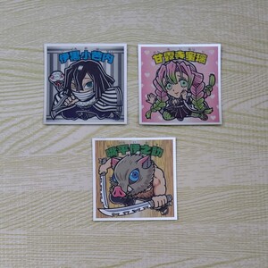 鬼滅の刃マンシール 伊黒小芭内&甘露寺蜜璃&伊之助