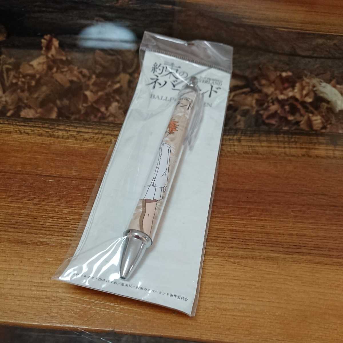 ヤフオク! -約束のネバーランド ペンの中古品・新品・未使用品一覧