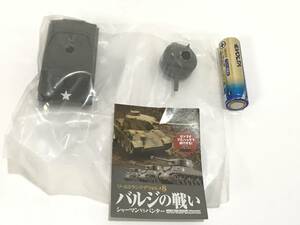 ワールドタンクデフォルメ８　バルジの戦い　シャーマンVSパンター　M4A3 105mm榴弾砲