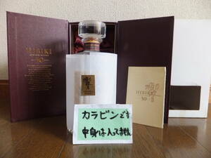 ☆ 空瓶 中身なし 超希少！ サントリー HIBIKI 響 30年 カガミクリスタル 700ml入っていました空瓶 1本 専用箱 + 外箱付 ☆④