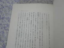 広島原爆の手記 亡き妻への手紙　高村光太郎が絶賛した感動の手記_画像5