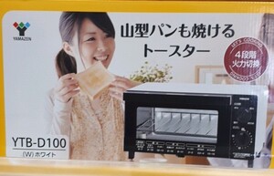 オーブントースターYAMAZEN