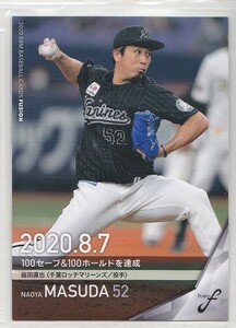 BBMベースボールカード　フュージョン2020　記録の殿堂　45　益田直也