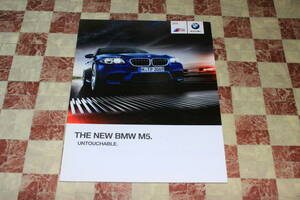 【入手困難!】Ж 未読! '13/8 P44 BMW M5. カタログ メーカー直送! Ж