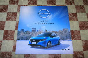 【'21/3入手版】Ж 未読! '20/12 P7 NOTE e-POWER 4WD NISSAN ノート eパワー 4WD ニッサン カタログ メーカー直送! Ж