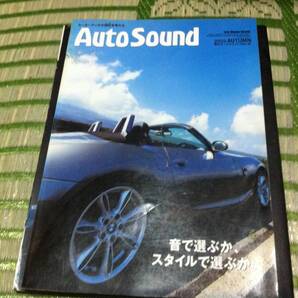 AUTO SOUND 2003 Vol.47