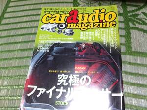  Car Audio magazine 2002 Vol.27