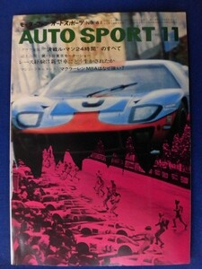 3105 авто спорт 1968 год 11 месяц номер 