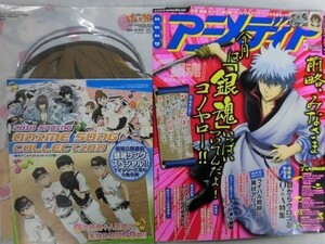 5003 アニメディア 2010年5月号 ★付録有★銀魂/薄桜鬼/けいおん